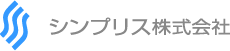 シンプリス株式会社